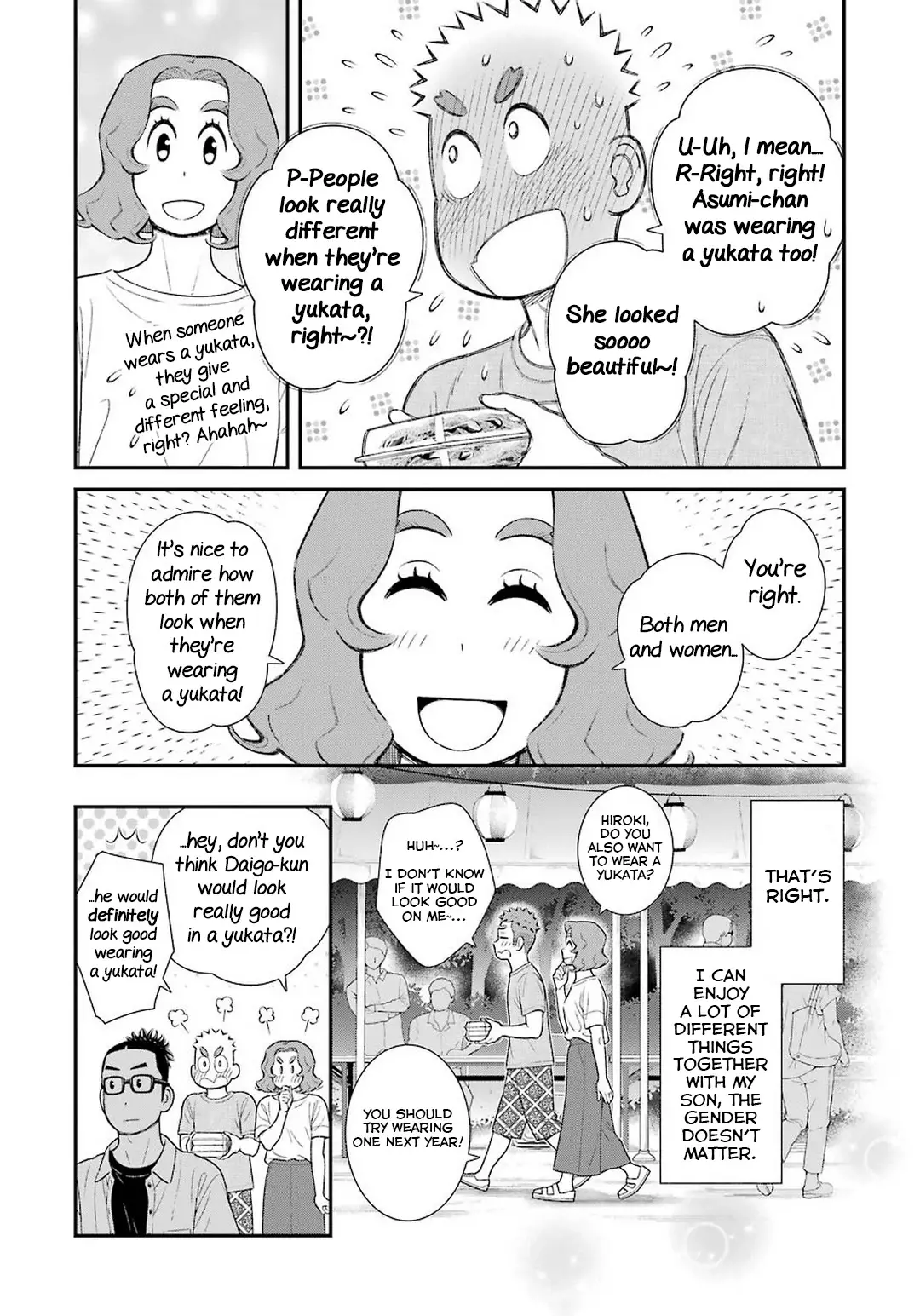 My Son Is Probably Gay - 56 page 4