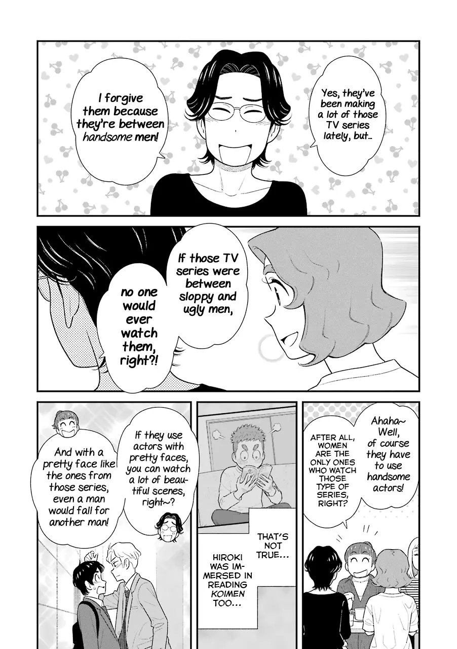 My Son Is Probably Gay - 67 page 2-fe08729f