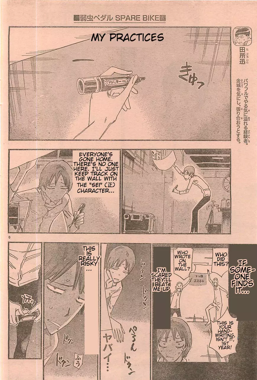 Yowamushi Pedal - 103.3 page 6