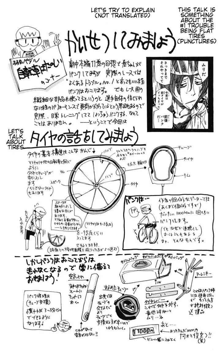 Yowamushi Pedal - 103 page 19