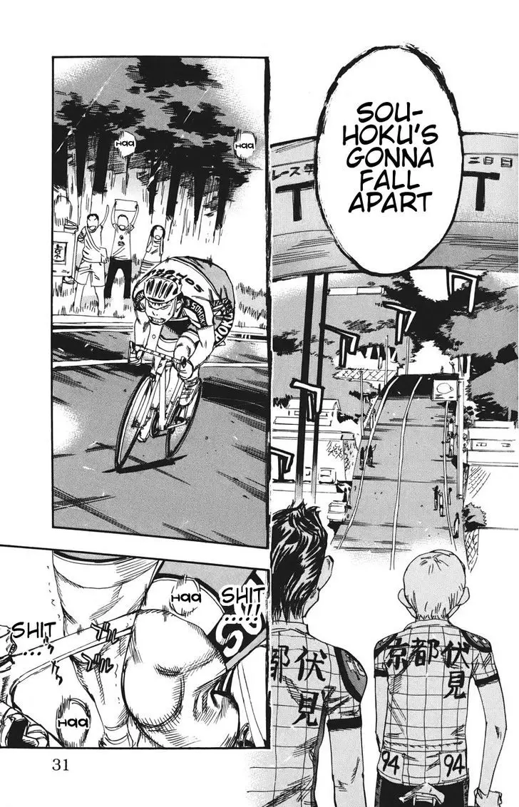 Yowamushi Pedal - 113 page 27