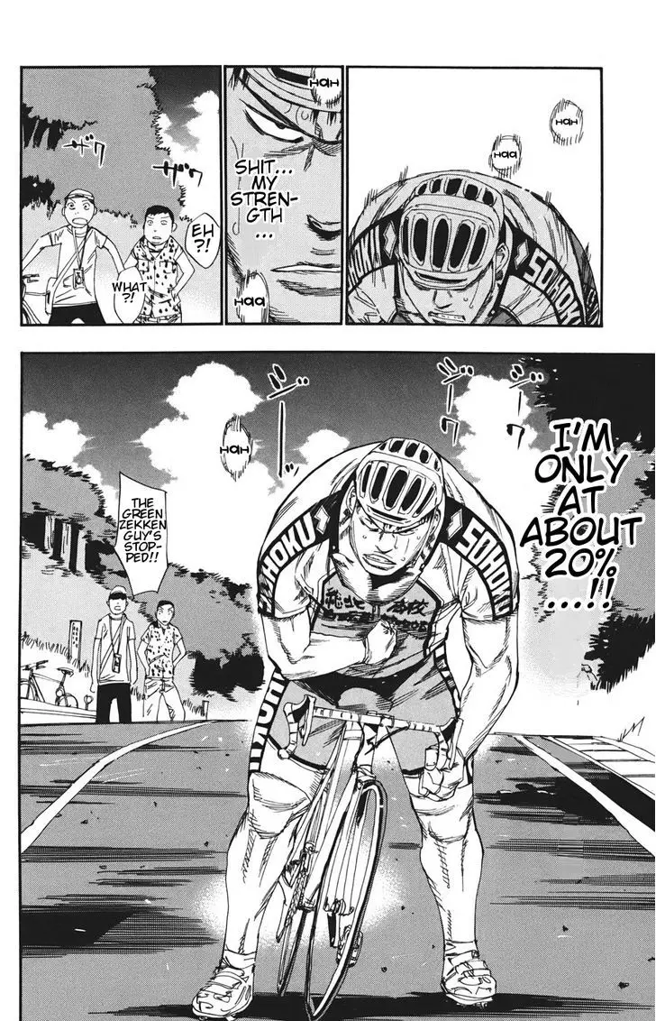 Yowamushi Pedal - 113 page 35
