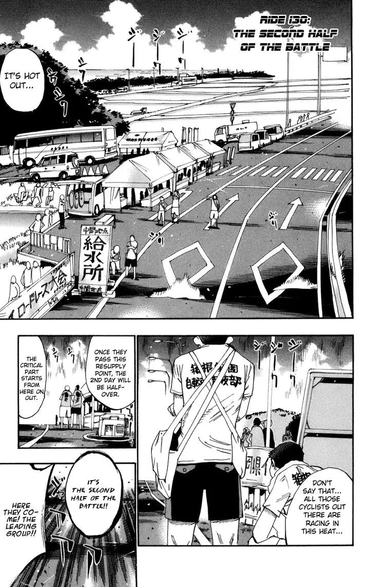 Yowamushi Pedal - 130 page 1