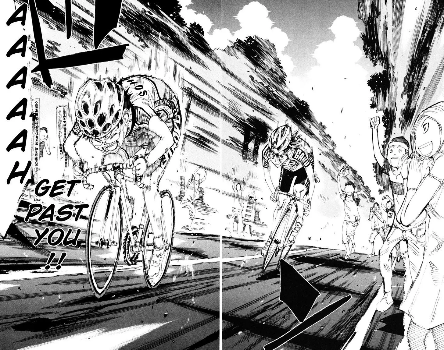 Yowamushi Pedal - 219 page 4