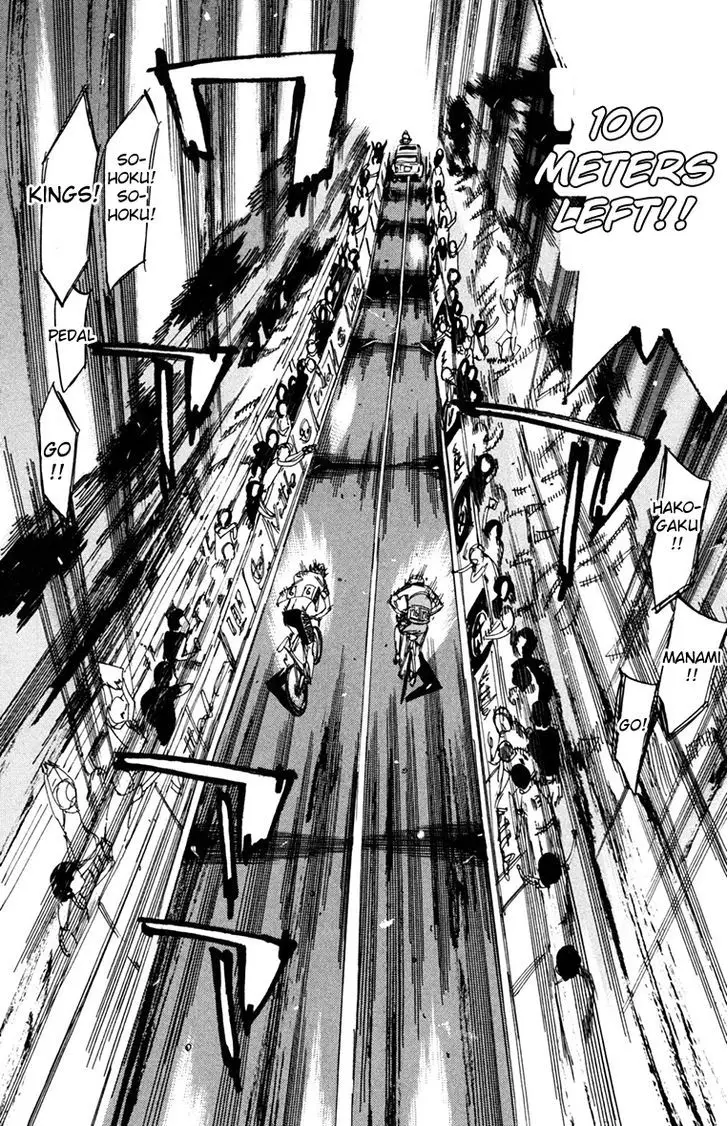 Yowamushi Pedal - 228 page 17