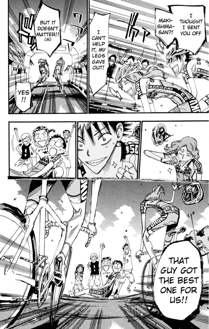 Yowamushi Pedal - 231 page 15
