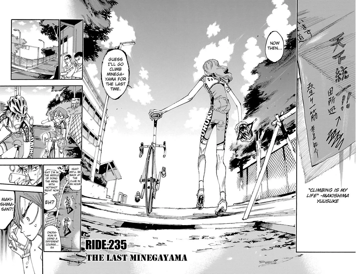 Yowamushi Pedal - 235 page 6