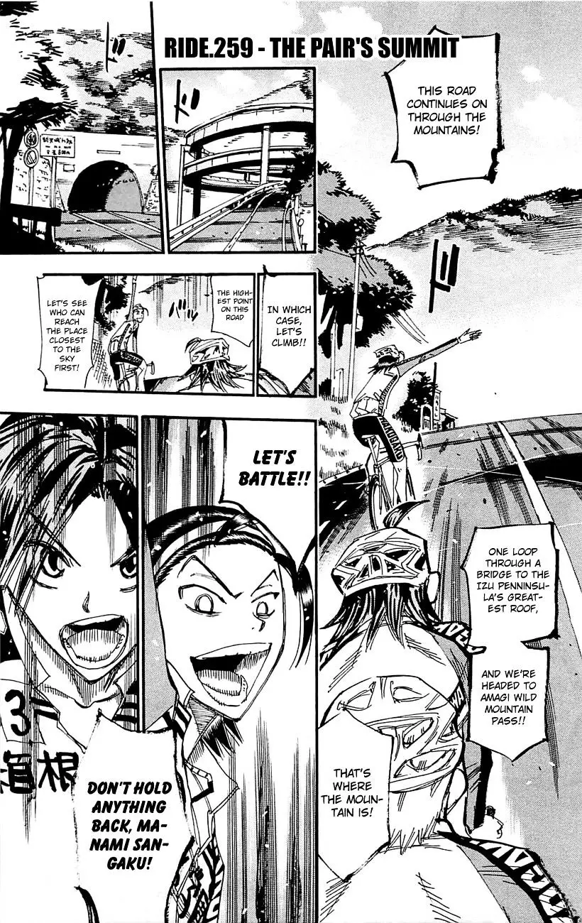 Yowamushi Pedal - 259 page 1