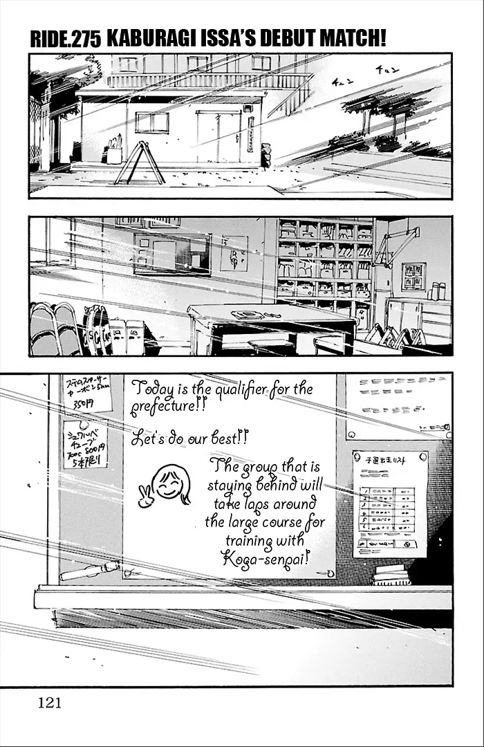 Yowamushi Pedal - 275 page 1