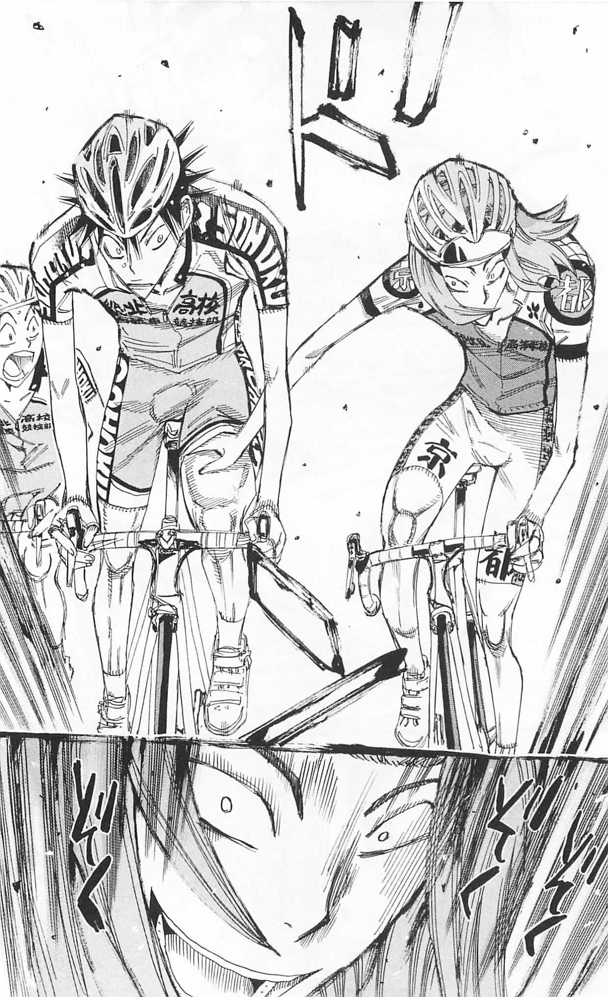 Yowamushi Pedal - 298 page 18