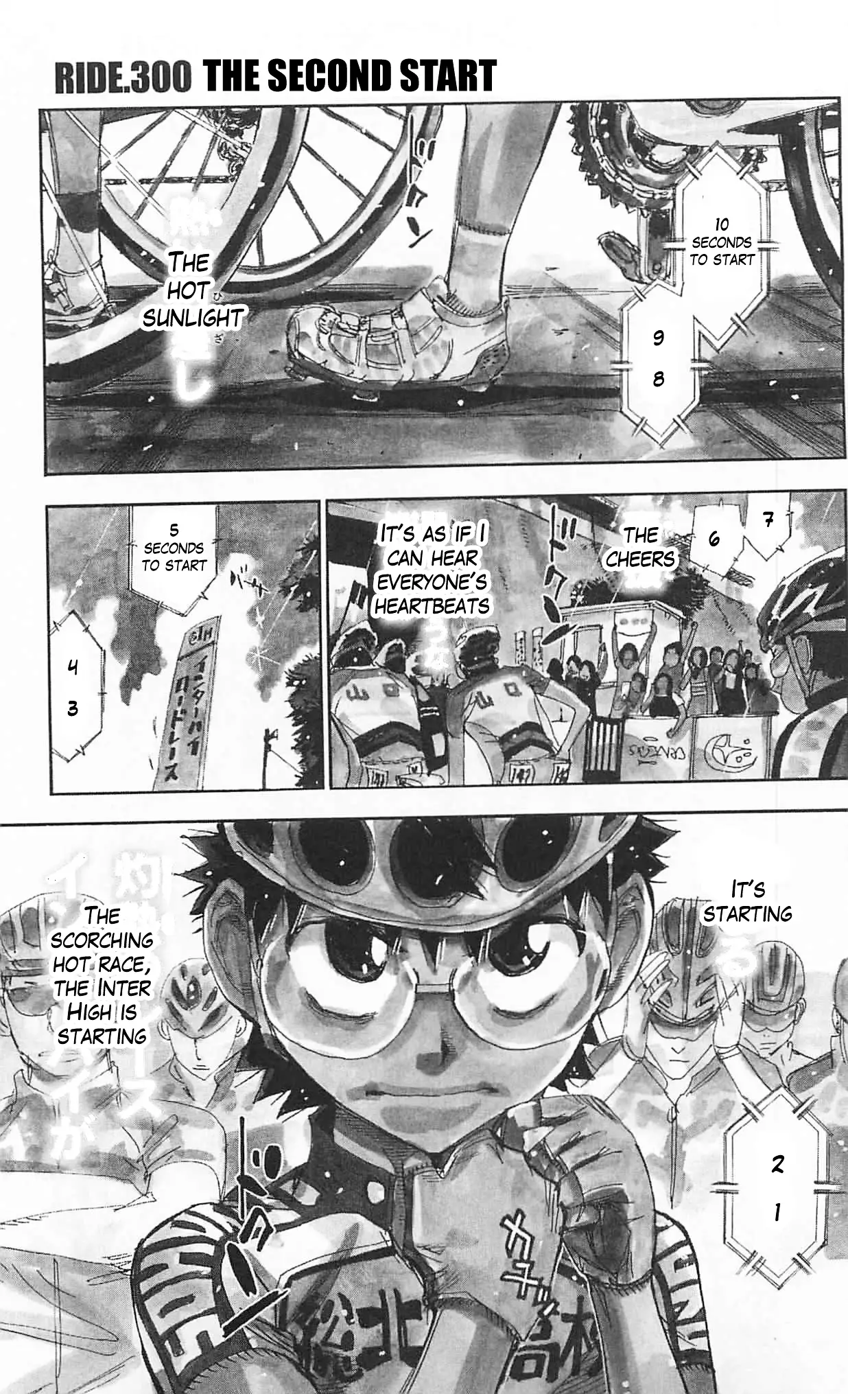 Yowamushi Pedal - 300 page 1