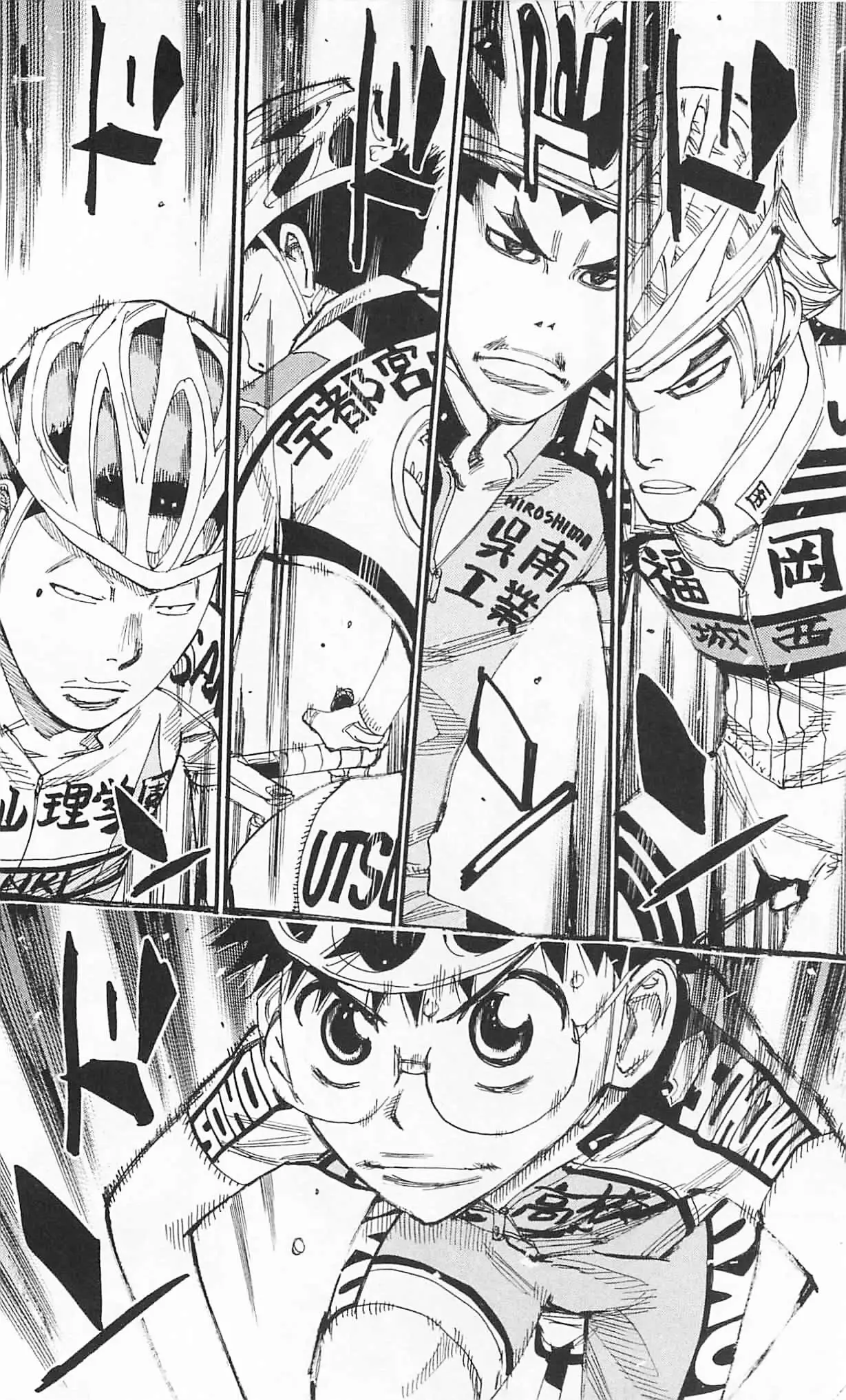 Yowamushi Pedal - 301 page 6