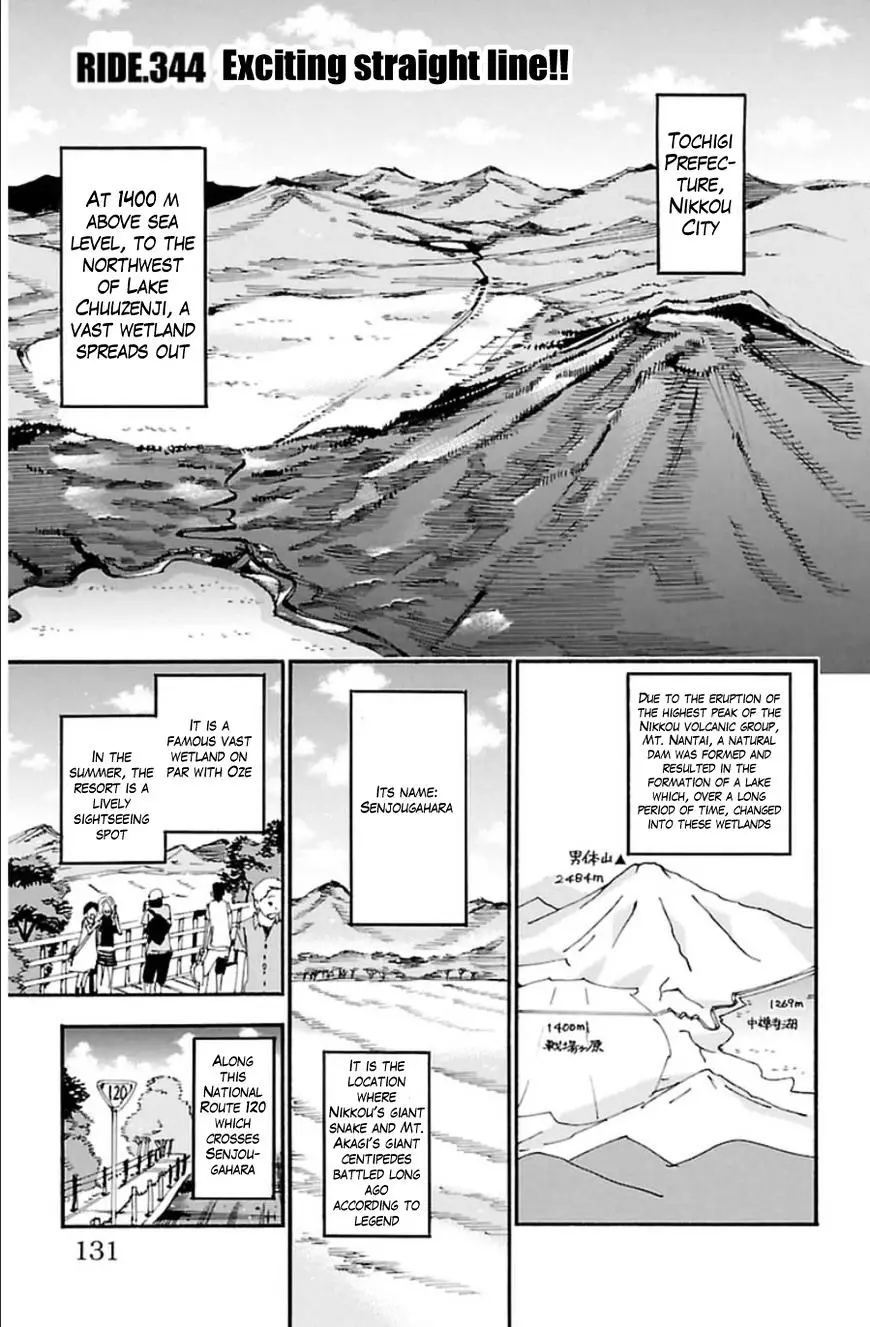 Yowamushi Pedal - 344 page 1