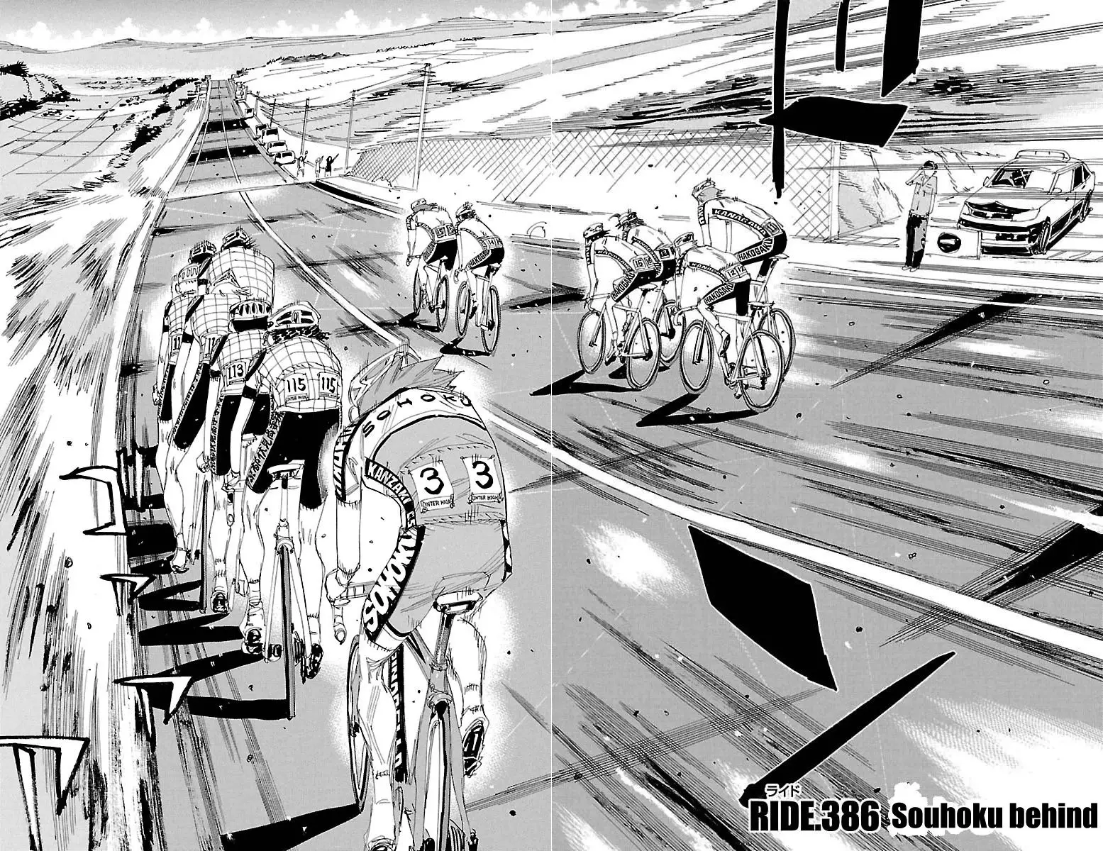 Yowamushi Pedal - 386 page 2