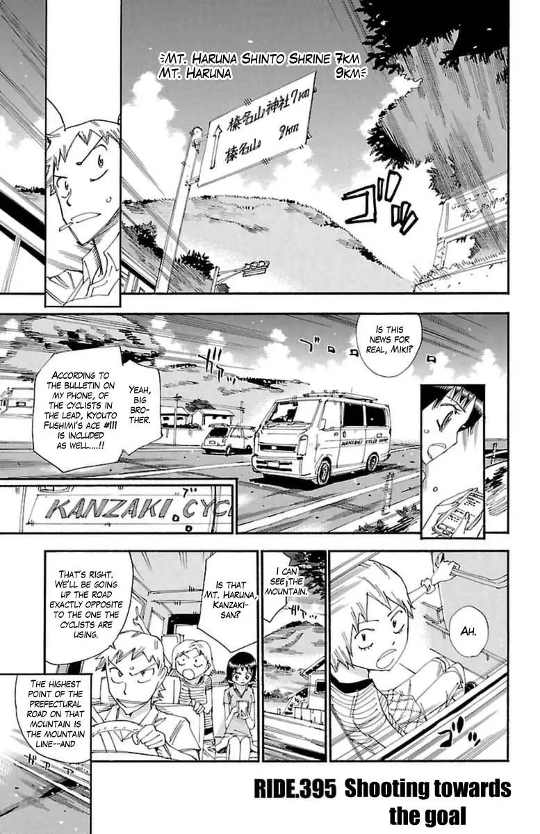 Yowamushi Pedal - 395 page 1