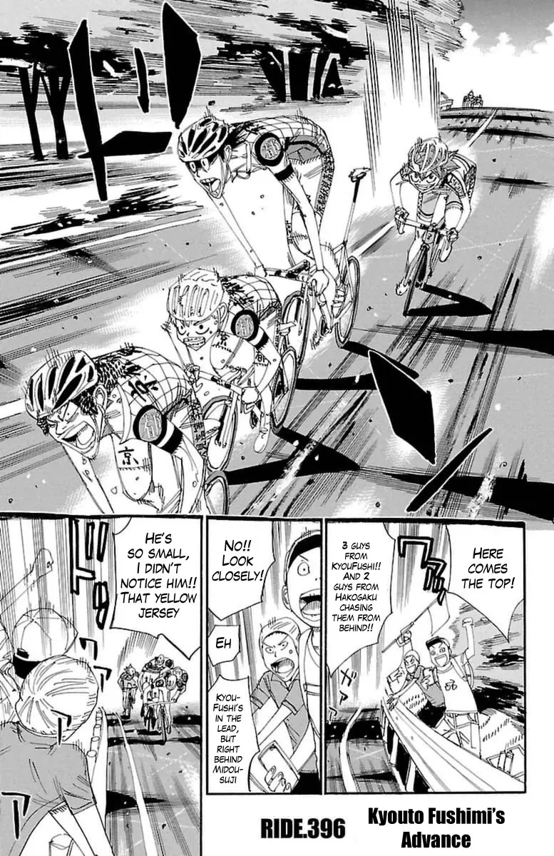 Yowamushi Pedal - 396 page 1