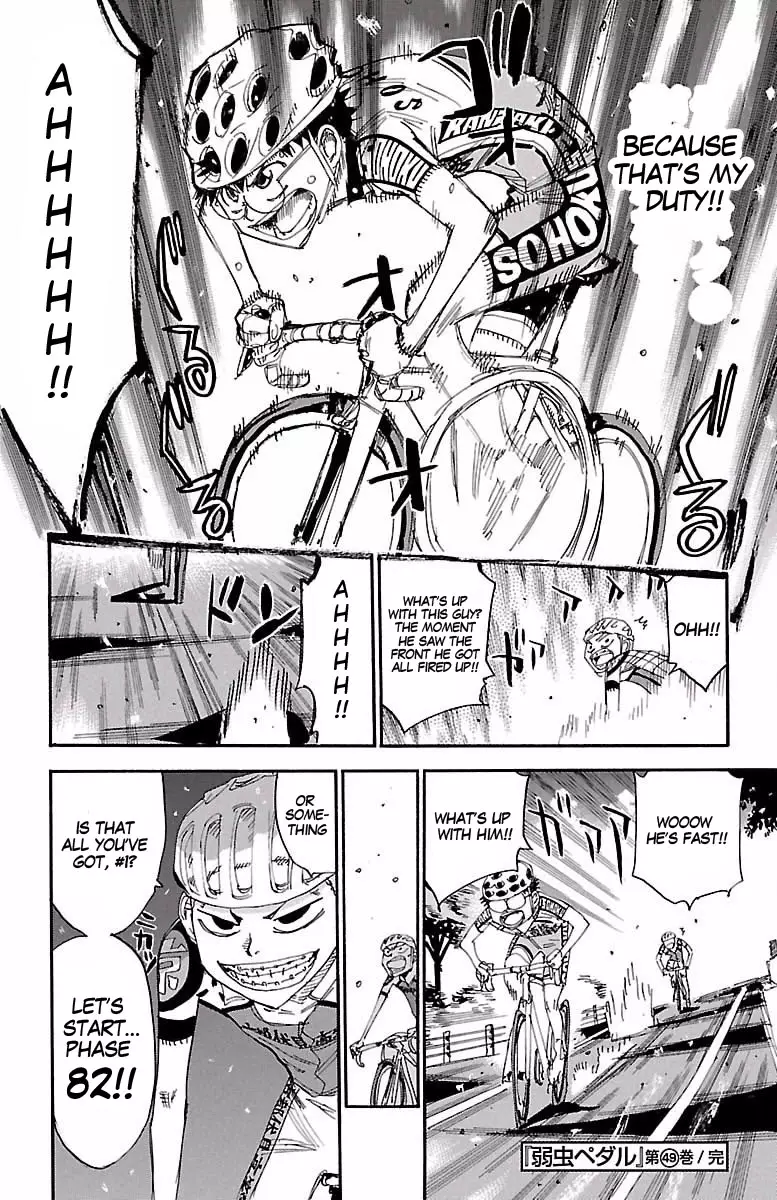 Yowamushi Pedal - 425 page 21