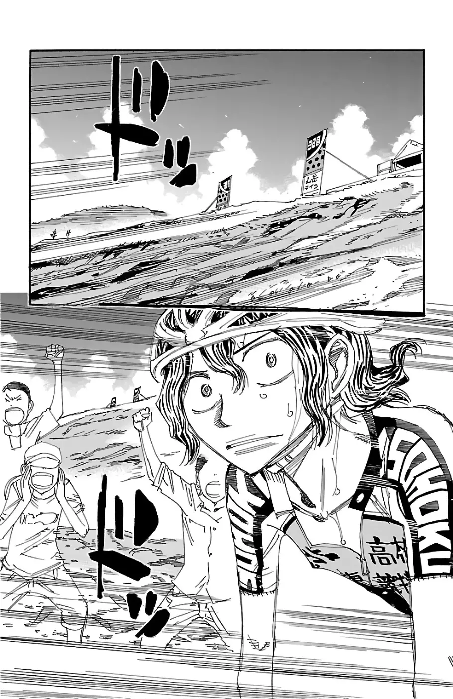 Yowamushi Pedal - 477 page 5-3f7bab0c