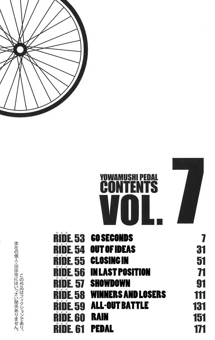 Yowamushi Pedal - 53 page 5