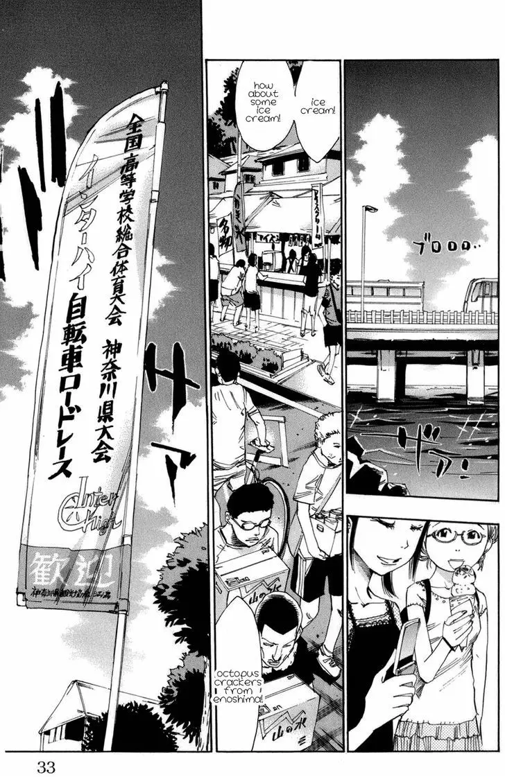 Yowamushi Pedal - 71 page 5