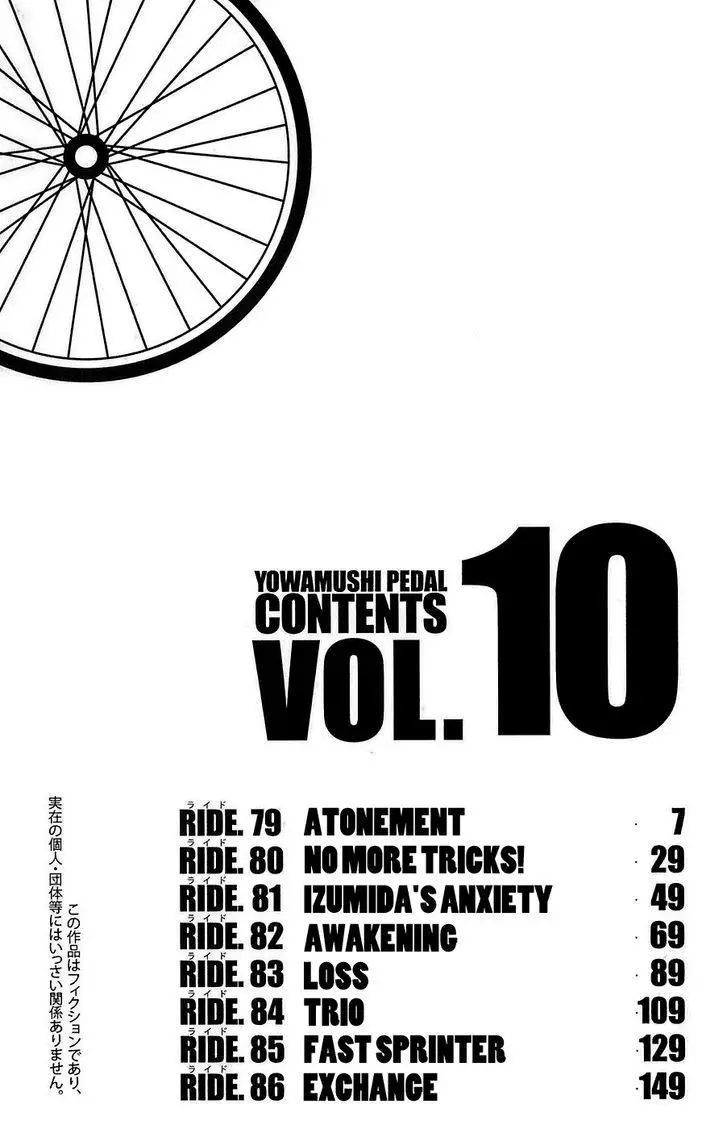 Yowamushi Pedal - 79 page 2