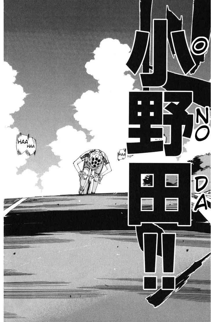 Yowamushi Pedal - 96 page 4