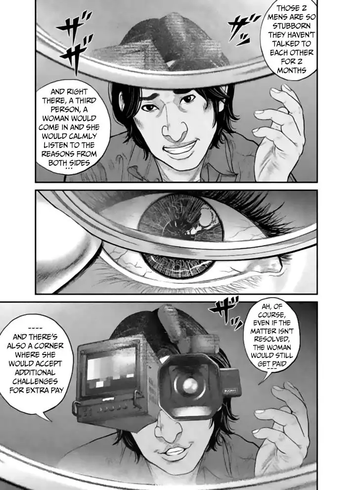 Choco Robo! - 1 page 13