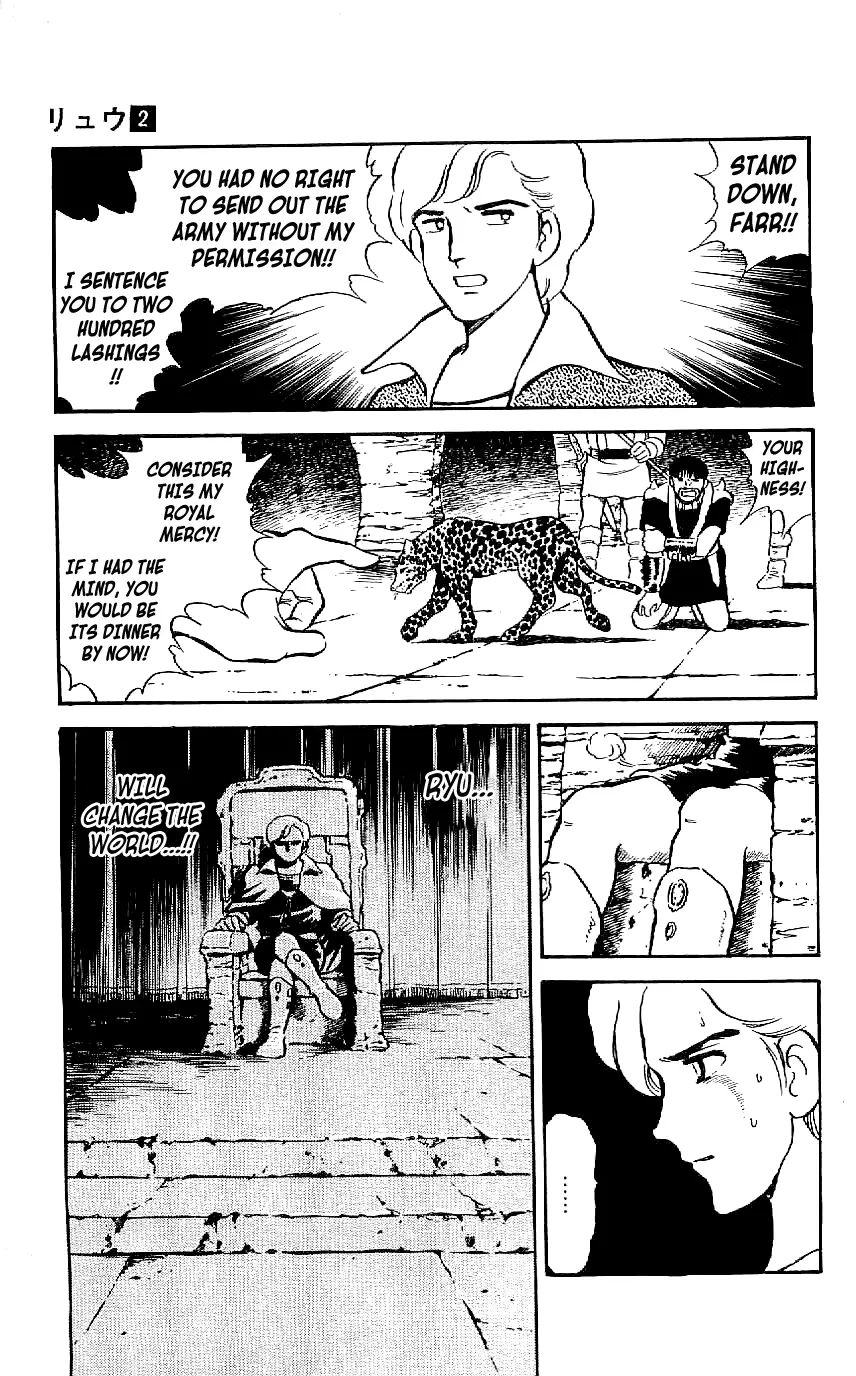 Ryuu - 11 page 13