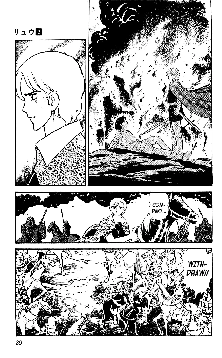 Ryuu - 13 page 11
