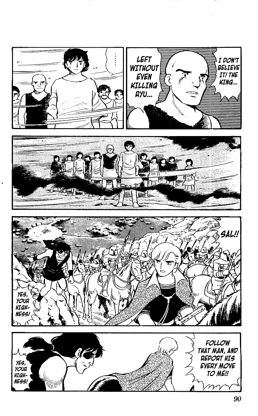 Ryuu - 13 page 12