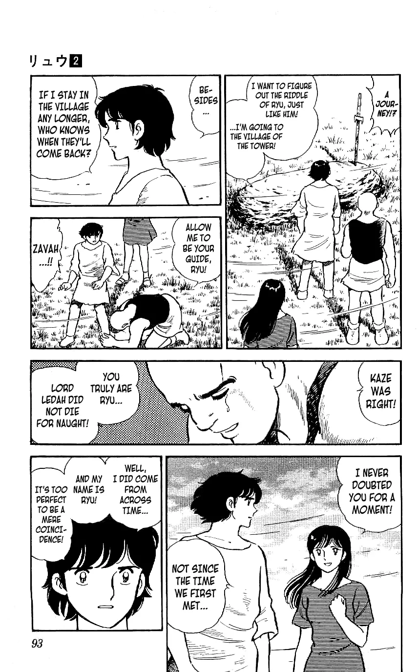 Ryuu - 13 page 15