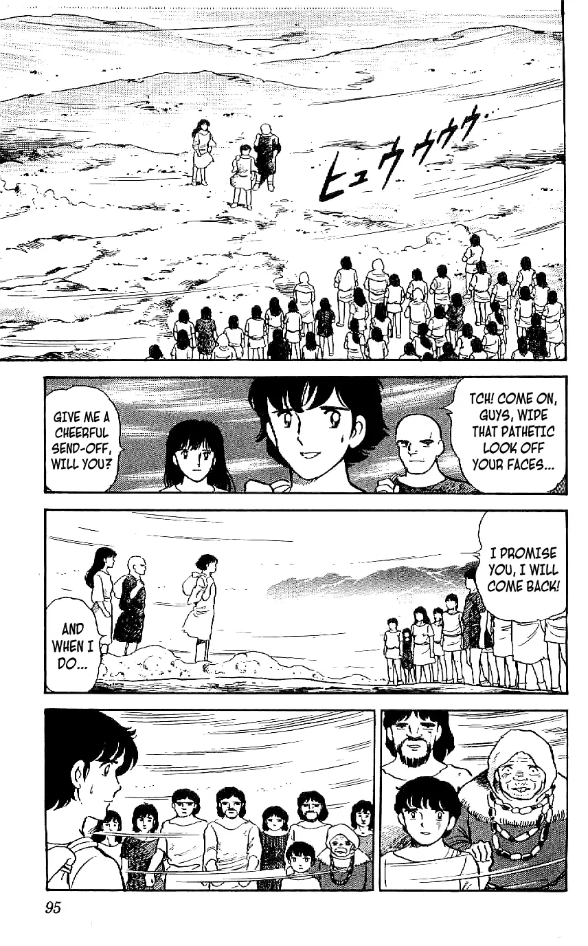 Ryuu - 13 page 17