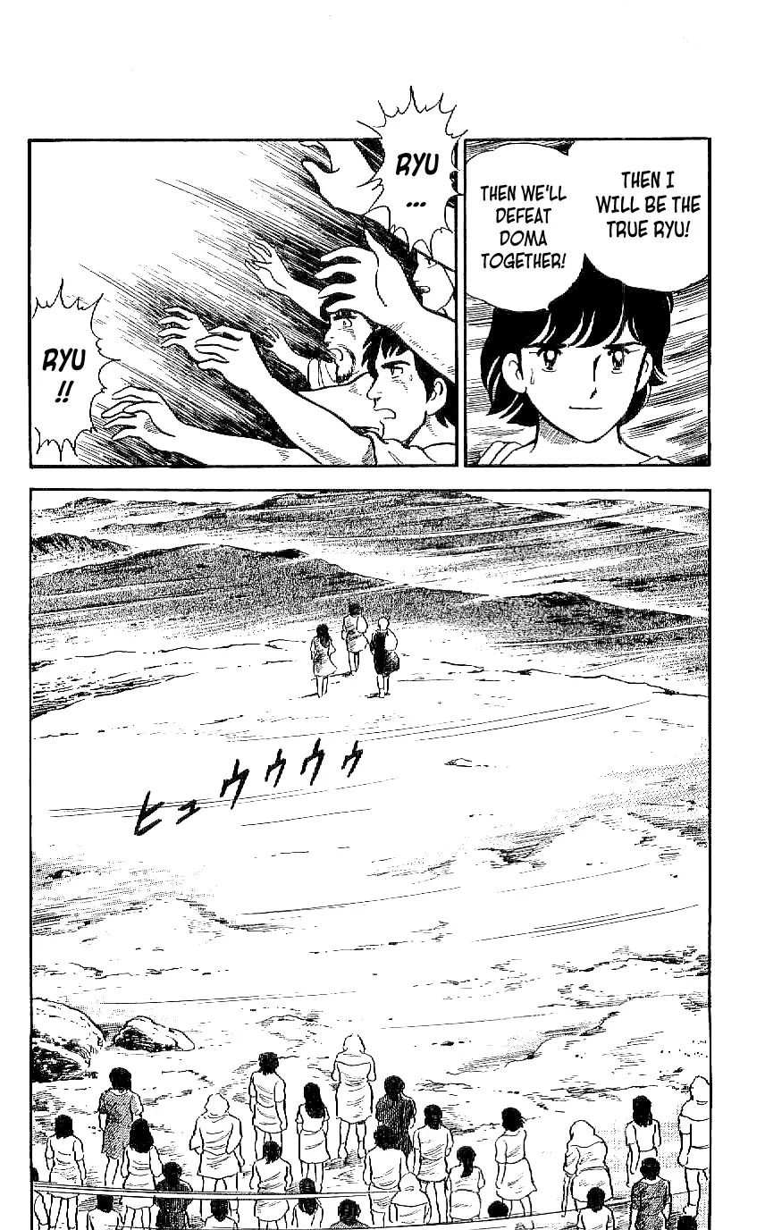 Ryuu - 13 page 18