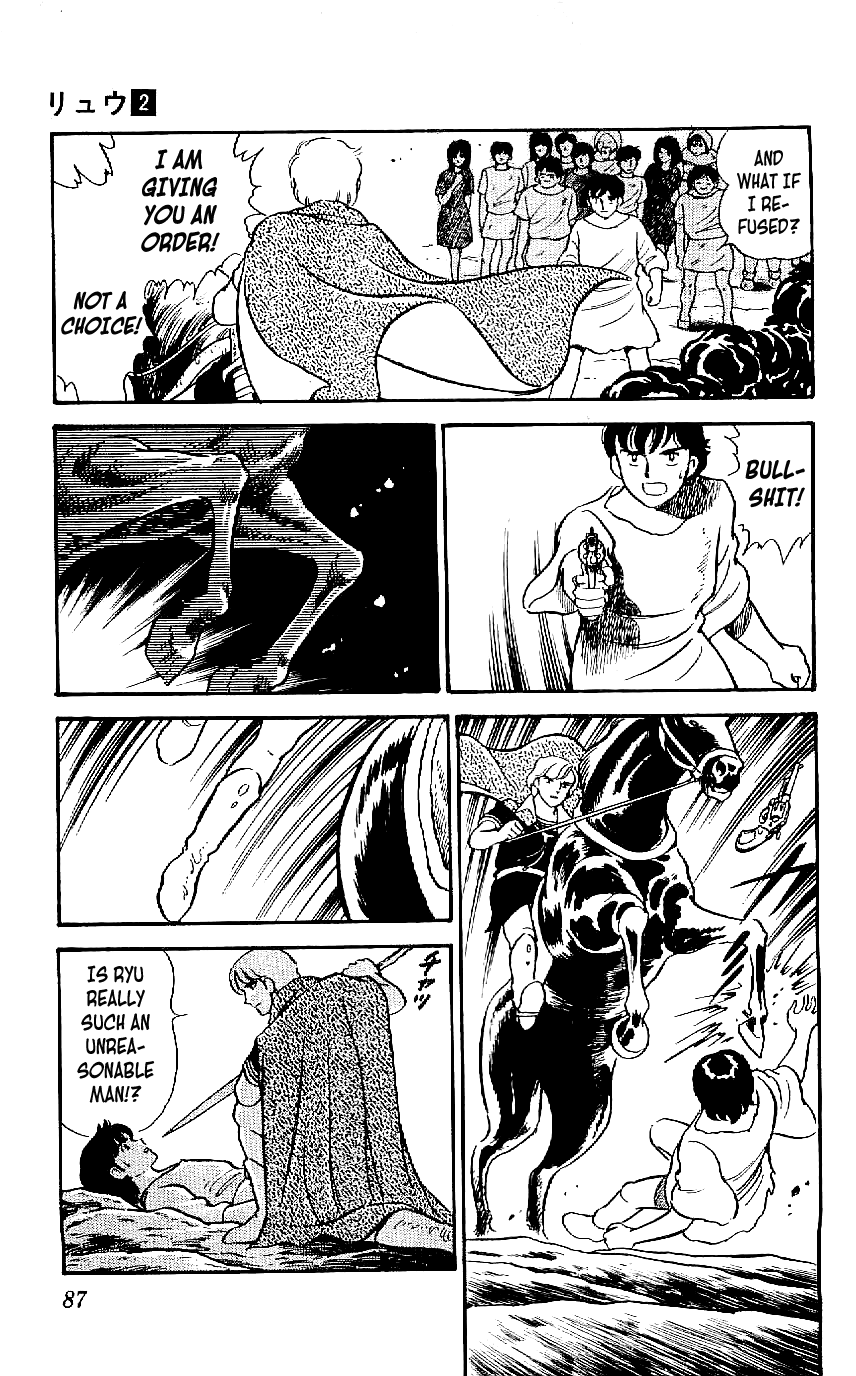 Ryuu - 13 page 9