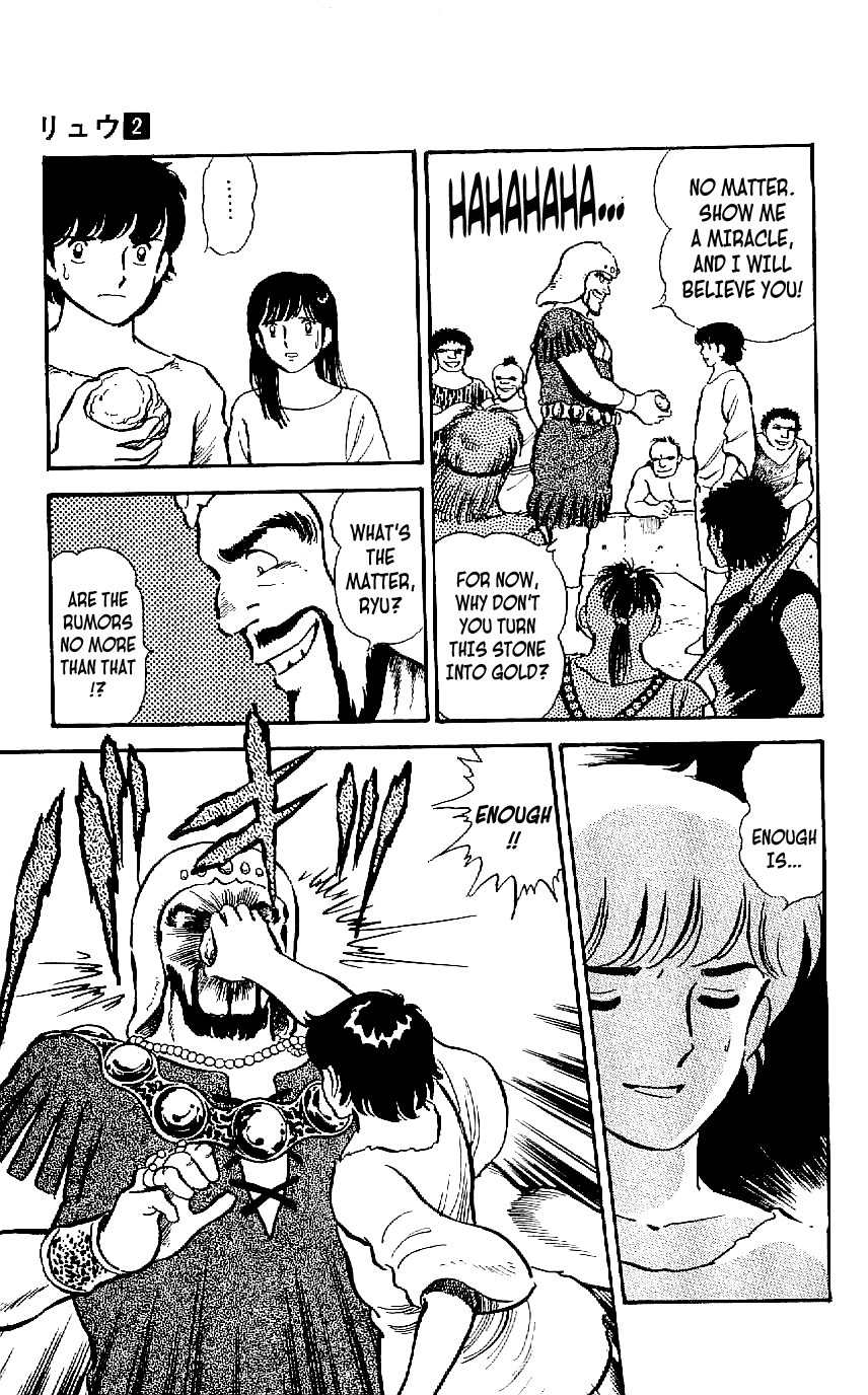 Ryuu - 14 page 13