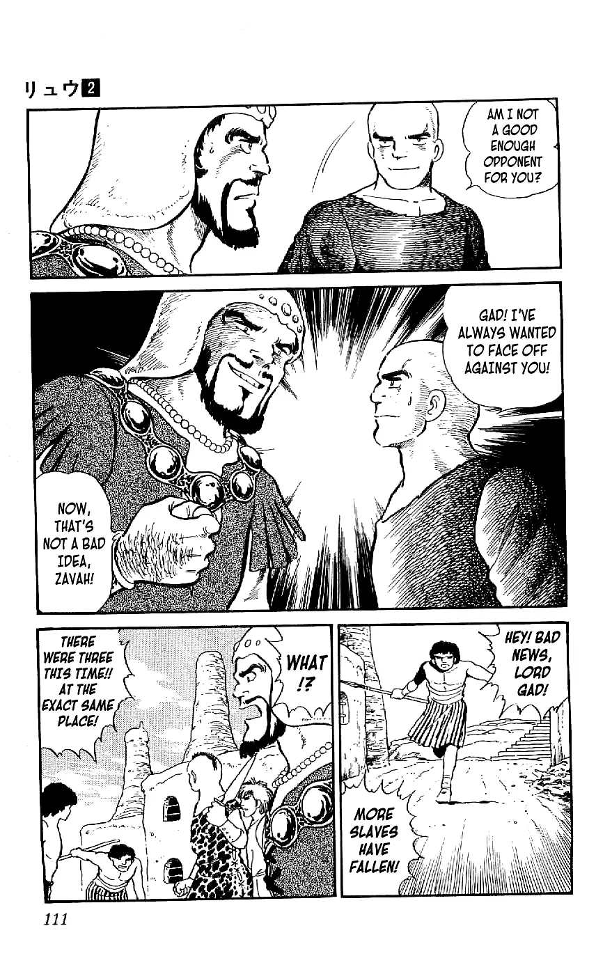 Ryuu - 14 page 15