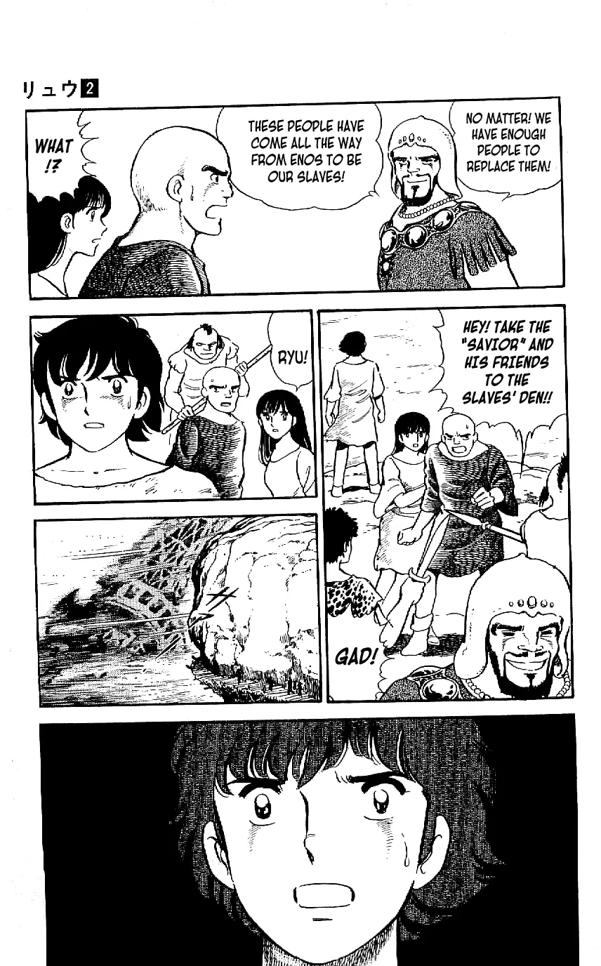 Ryuu - 14 page 17