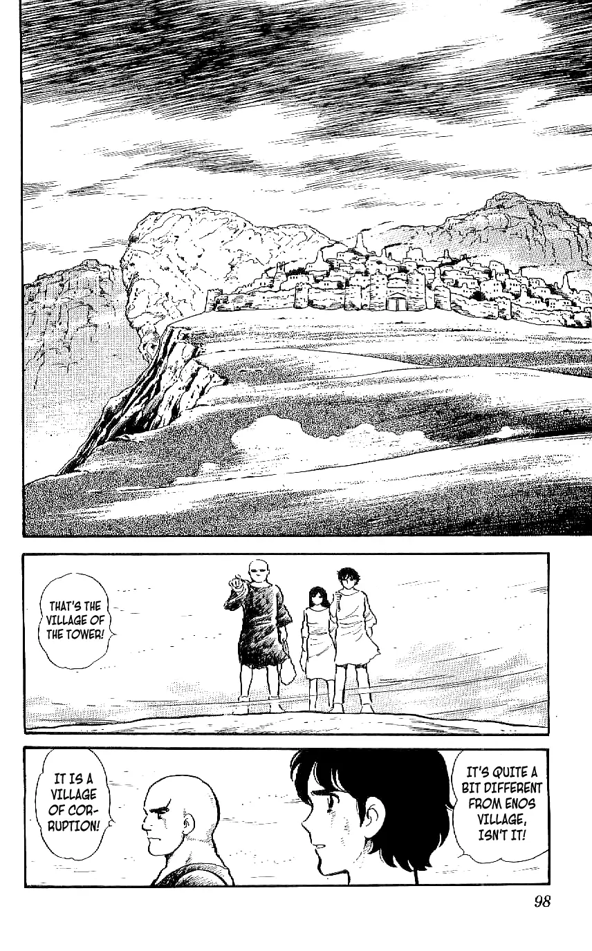 Ryuu - 14 page 2