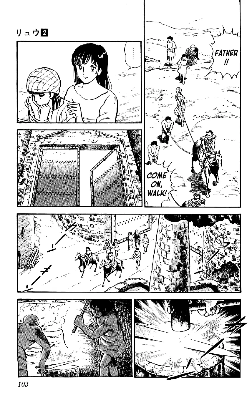 Ryuu - 14 page 7