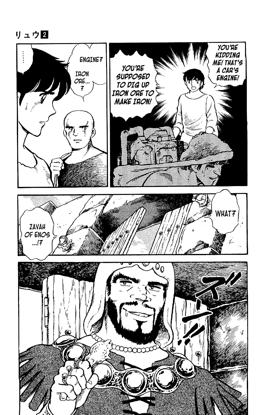 Ryuu - 14 page 9