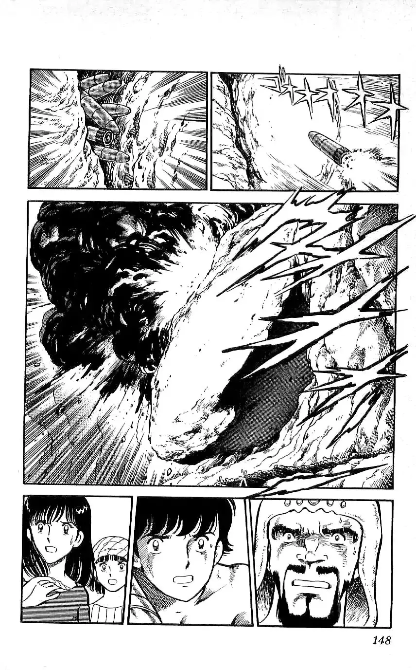 Ryuu - 16 page 16
