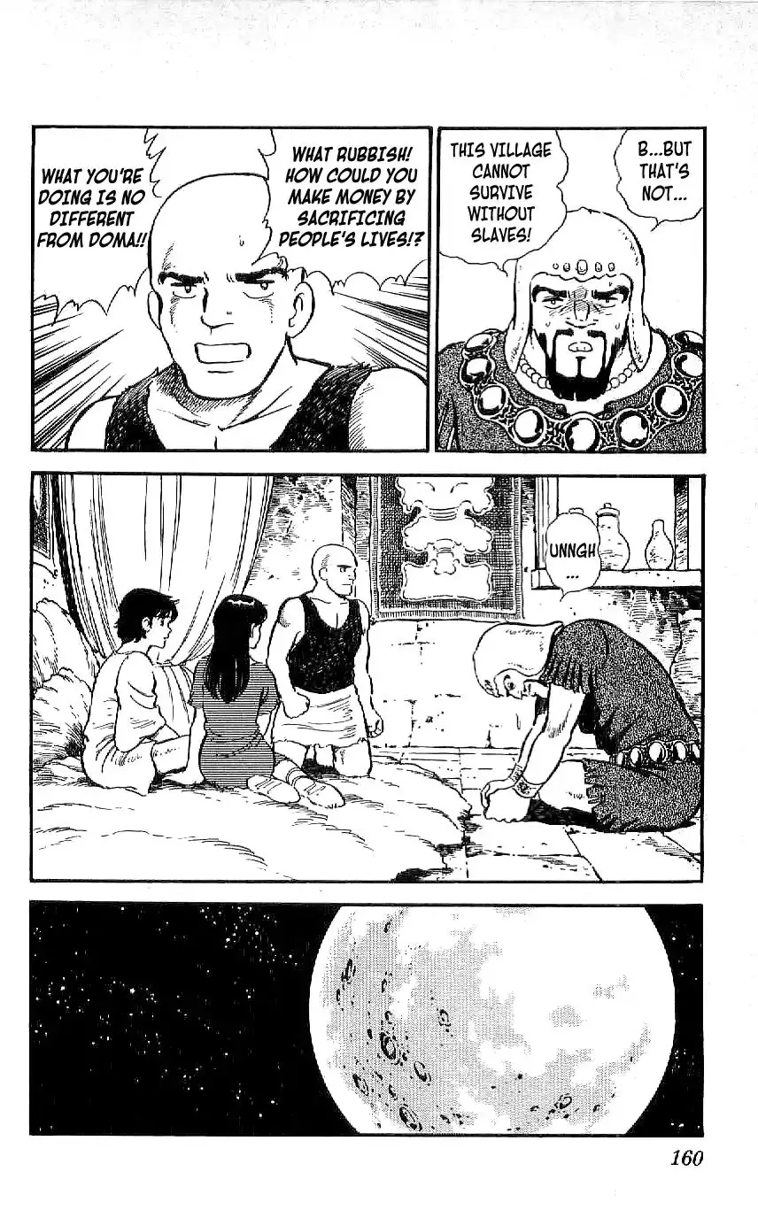 Ryuu - 17 page 10