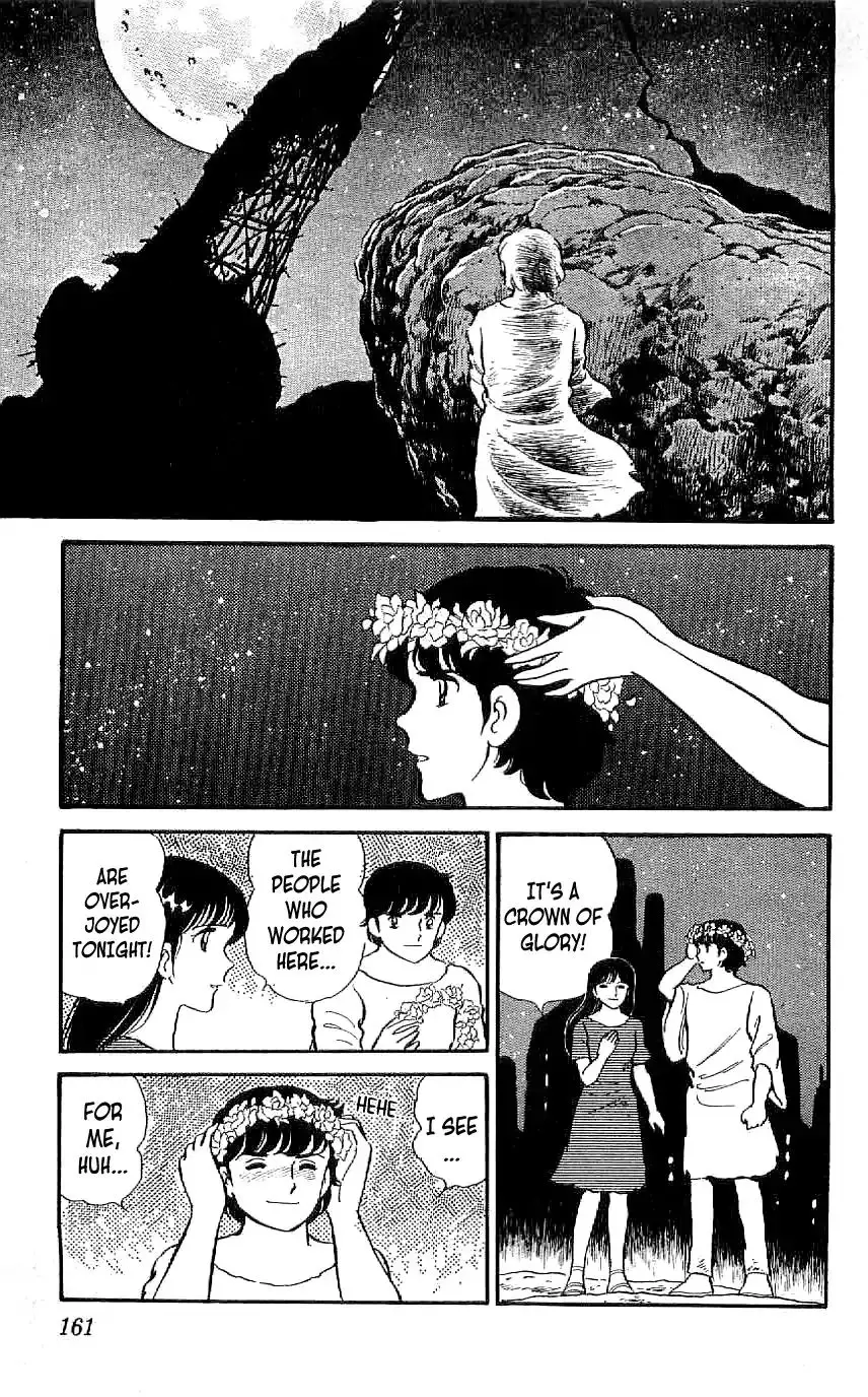 Ryuu - 17 page 11
