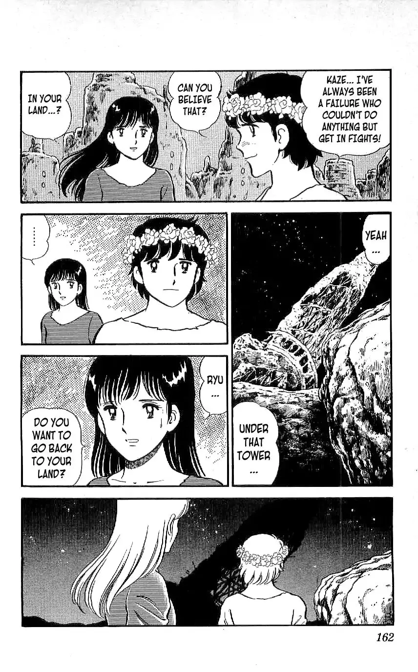 Ryuu - 17 page 12