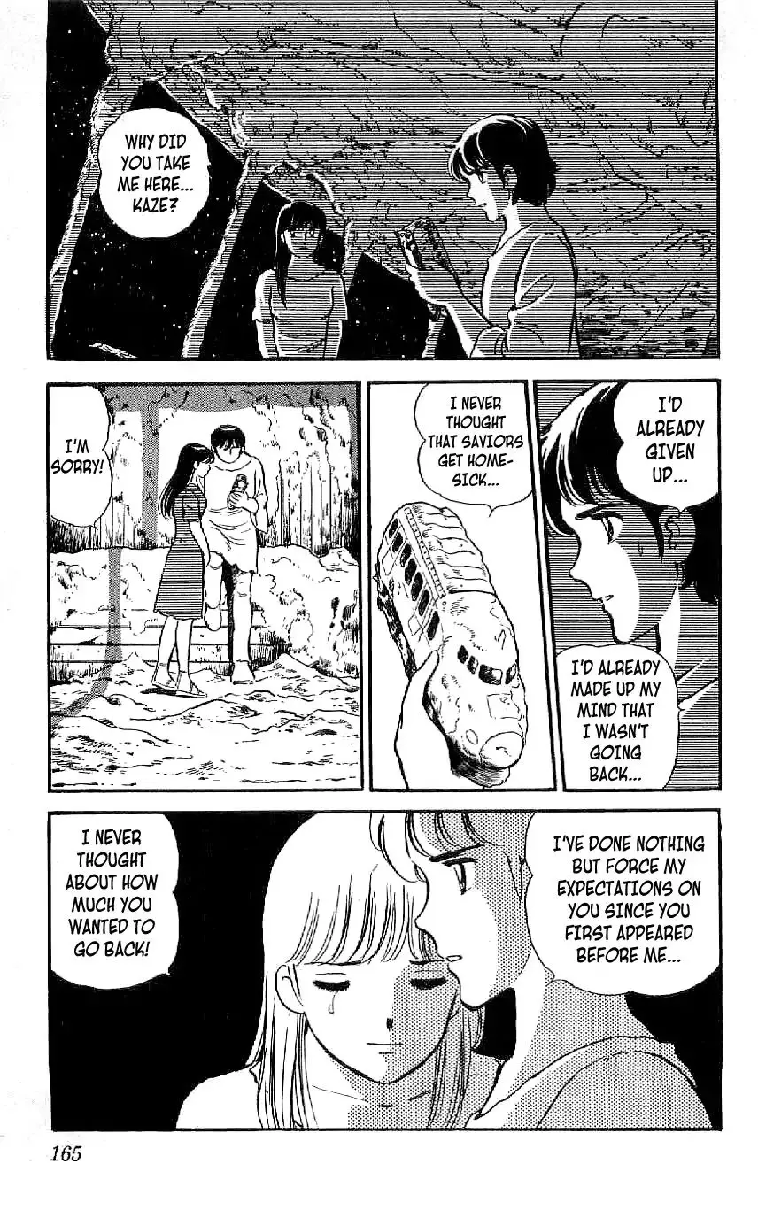 Ryuu - 17 page 15