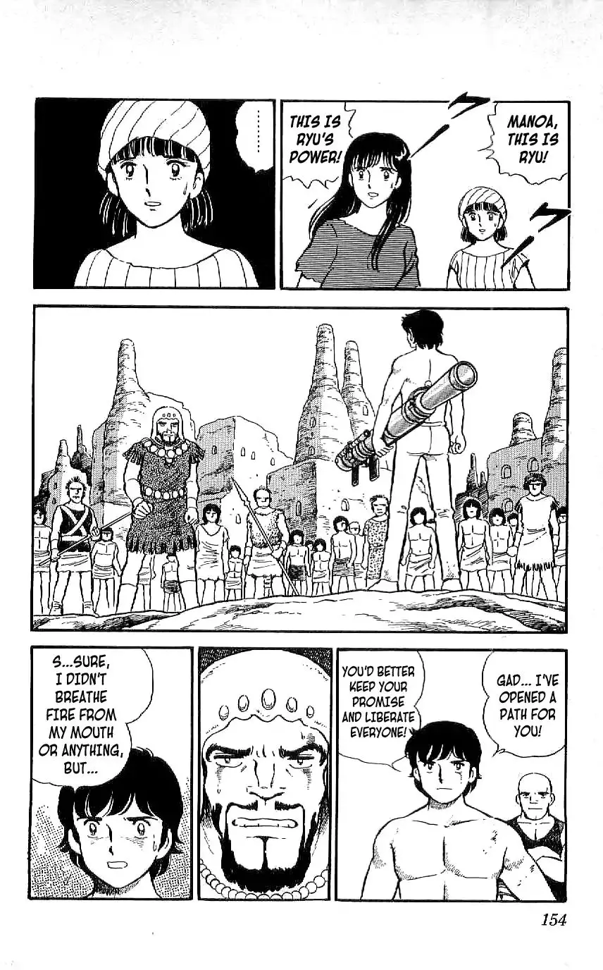 Ryuu - 17 page 4