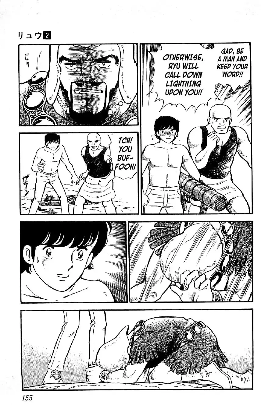 Ryuu - 17 page 5