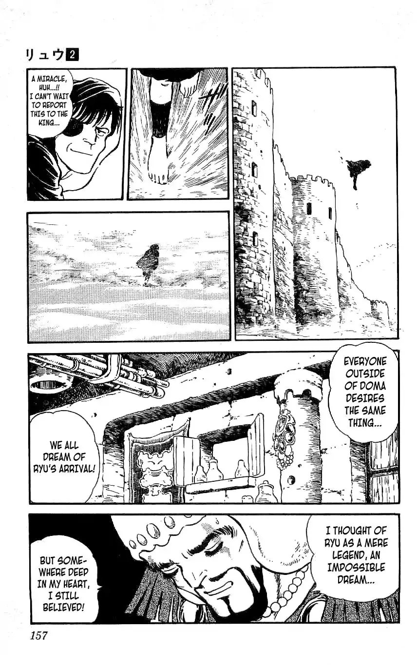 Ryuu - 17 page 7