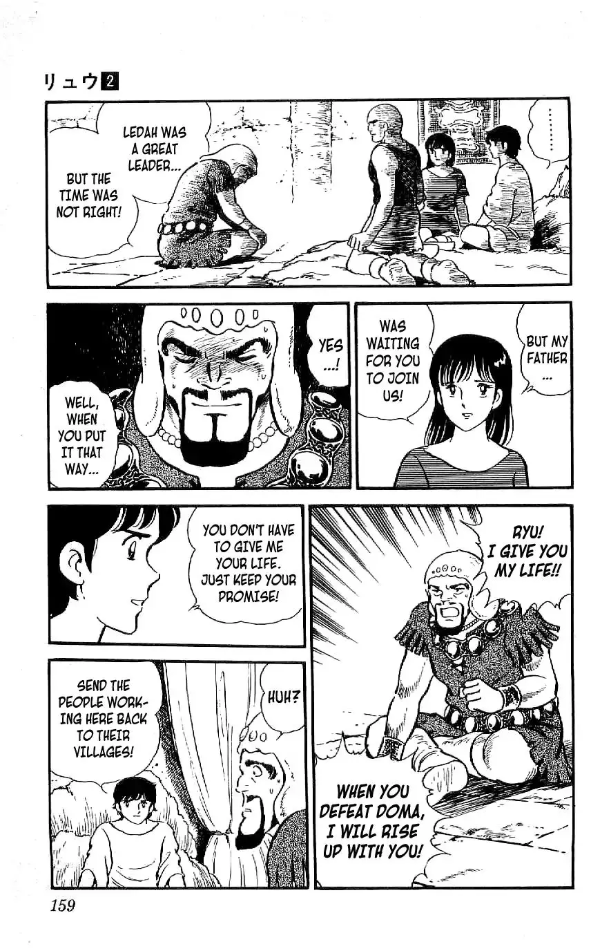 Ryuu - 17 page 9