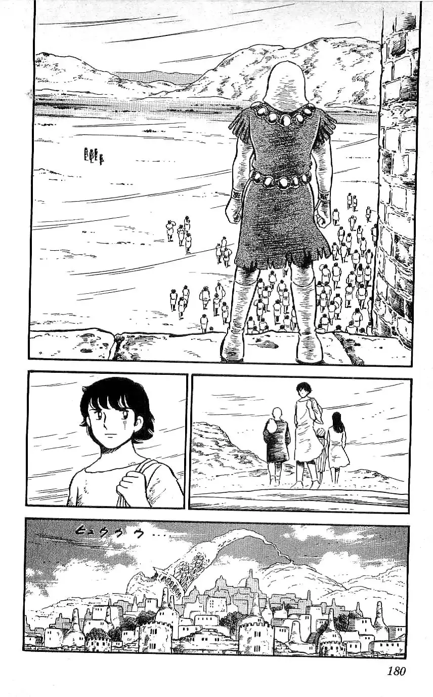 Ryuu - 18 page 12